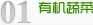 山江乡