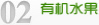 白台子