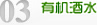 纸厂河