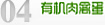 仁德区
